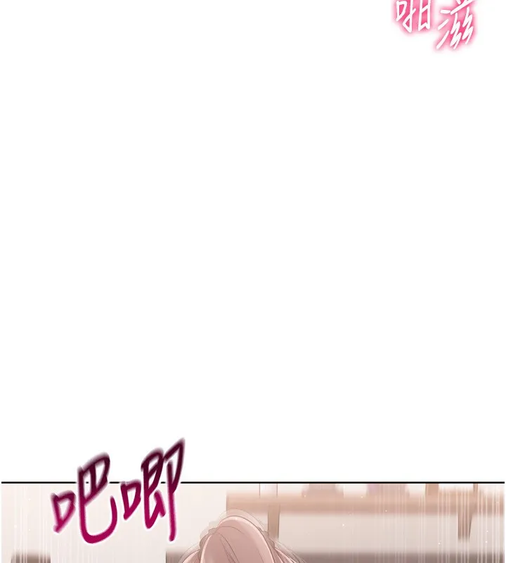 第41话-你是不是更爱我这一味? 104